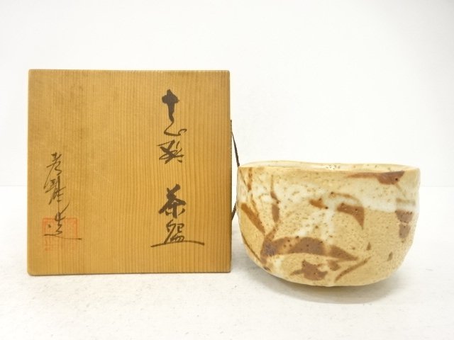 JAPANESE TEA CEREMONY / SHINO WARE / TEA BOWL CHAWAN